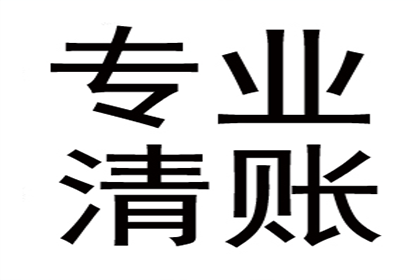 如何应对拖欠借款的人？